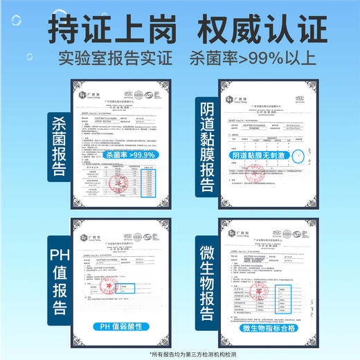 阿希米原纳米银离子抗菌凝胶 水润滋养平衡养护 商品图4