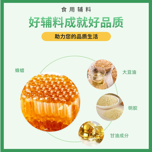 【社群】百合康牌西洋参淫羊藿马鹿茸软胶囊  缓解体力疲劳 商品图1