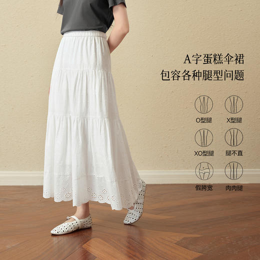 【严选】诗凡黎白色纯棉优雅花边半身裙2025秋新款经典显瘦时尚百搭A字裙7G7140651 商品图3