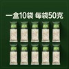 蒙北天然燕麦有机胚芽米 五谷杂粮营养粗粮米饭粥独立小袋装500g/盒 商品缩略图3