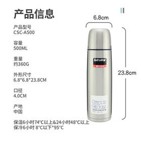 虎牌（TIGER）保温杯按压式中栓出水不锈钢男女水杯CSC-A500-FF 500ML /厨具 /水具 /保温杯