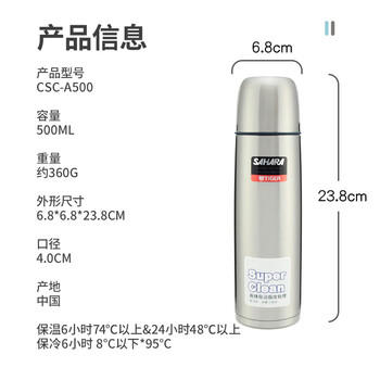 虎牌（TIGER）保温杯按压式中栓出水不锈钢男女水杯CSC-A500-FF 500ML /厨具 /水具 /保温杯 商品图0