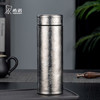 希诺（HEENOOR）保温杯钛杯高档商务车载水杯男过滤泡茶杯子XN-T311沁雪银 340mL /厨具 /水具 /钛杯 商品缩略图3