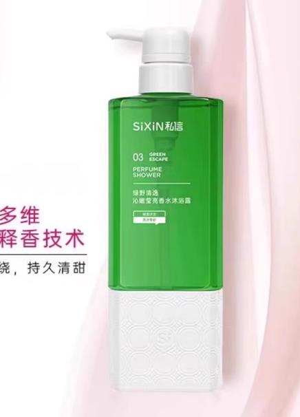 私信800ml洗发水/沐浴露/护发素 商品图1