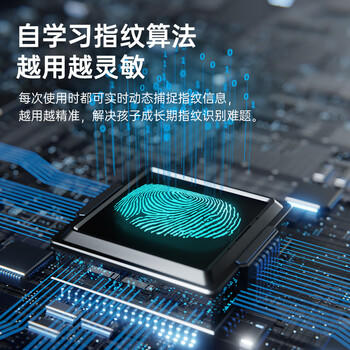 富光智能指纹杯解锁密码儿童保温杯学生316L吸管水杯子礼物男女480ml 商品图6