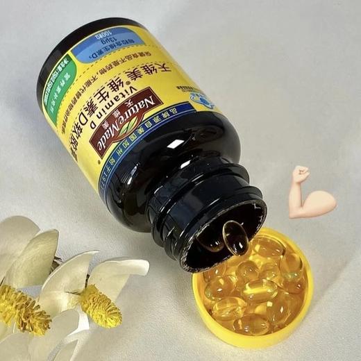 59秒杀️天维美维生素D，每粒含13μg维生素D3迷你胶囊易吞服3岁以上皆宜基地直邮 商品图0