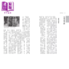 【中商原版】大学与大师 1910至1930 民初学人如何在洪流中力挽狂澜 岳南 时报文化 港台原版 商品缩略图2