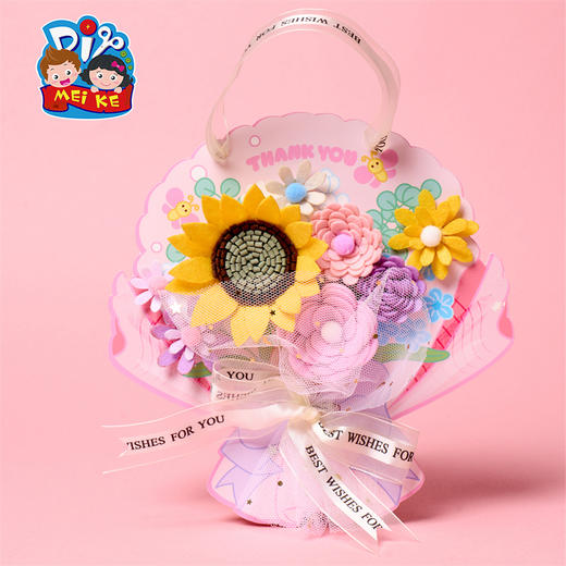 【供】教师节礼物不织布感恩立体花束贺卡手工diy幼儿园制作材料送老师 可开发票 商品图3