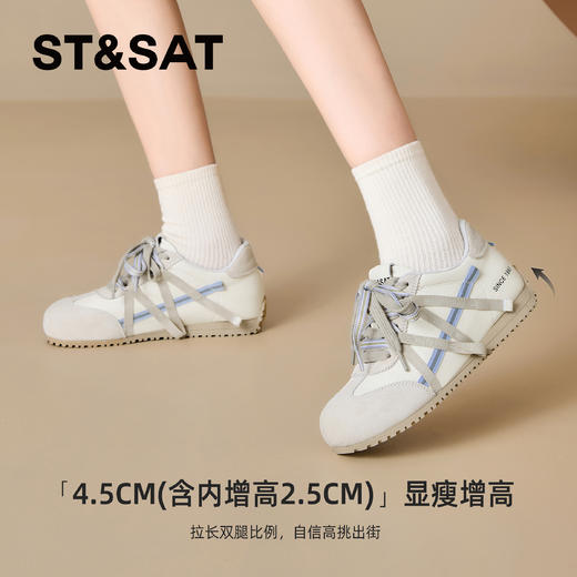 【内增高2.5CM】星期六温柔浅色系格纹绑带阿甘鞋SSD3112C69 商品图3