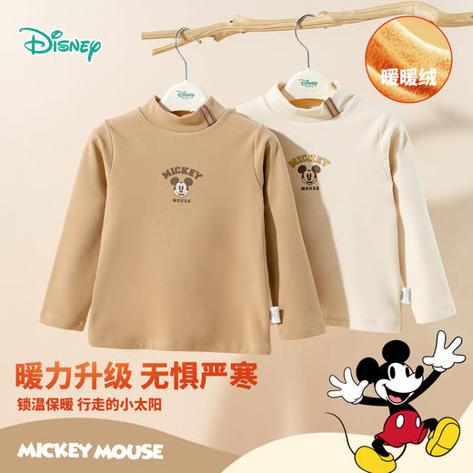 迪士尼秋季男童长袖打底衫ZD3ES007* 商品图2