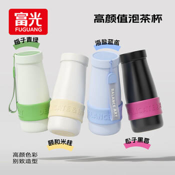 富光保温杯学生316L茶水分离杯泡茶杯水杯男女便携一杯三用杯子500ml 商品图4