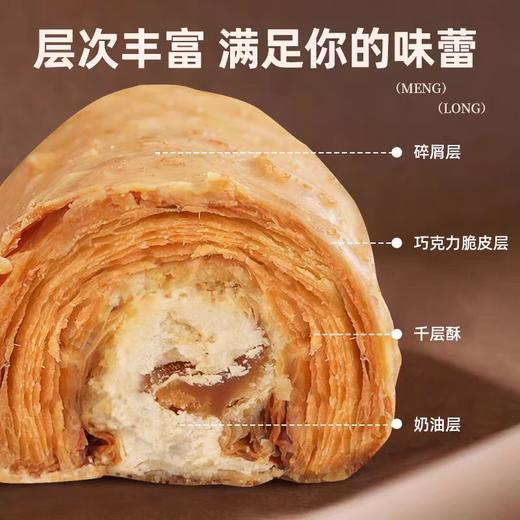 【糕酥精选】荷家梦龙脆皮拿破仑 0反式脂肪酸 纯可可脂 ‬配料表干净 浓郁醇香 手工层层酥脆 嘎嘣脆 商品图2