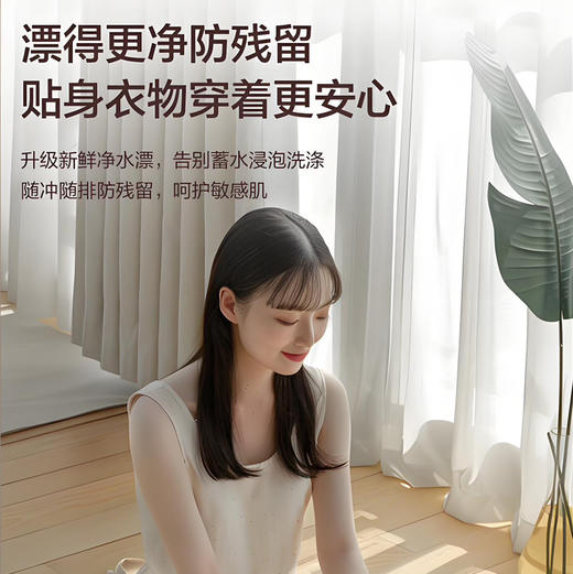 海尔（Haier）洗衣机 XQG100-HBLDE582HU1 商品图6