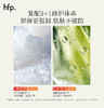 【正品直售】hfp™牛油果倍润特护霜 商品缩略图5