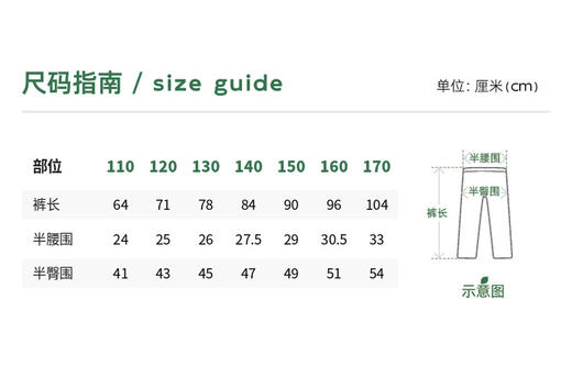 【轻户外休闲伞兵裤】植木童装2025新款秋季男女童轻户外休闲伞兵裤 商品图9