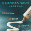 sy甄然轻透倍护防晒乳40ml/支（买一送一） 商品缩略图4