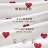 [怦然心动家居服]春夏家居服睡衣甜美爱心圆领宽松休闲显瘦套装 商品缩略图1