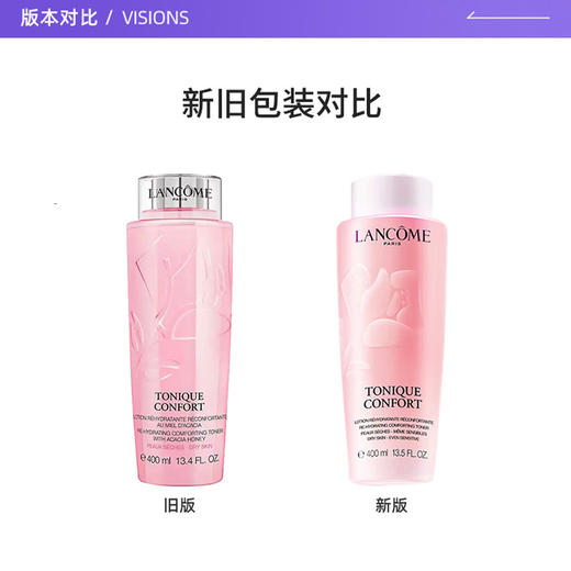 Lancôme兰蔻玫瑰粉水新款（400ML/瓶，加赠6瓶中样，125ml/瓶） 商品图4