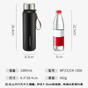 富光大容量保温杯316一盖双用学生杯子男女办公水杯茶水分离1000ml /厨具 /水具 /保温杯 商品缩略图7