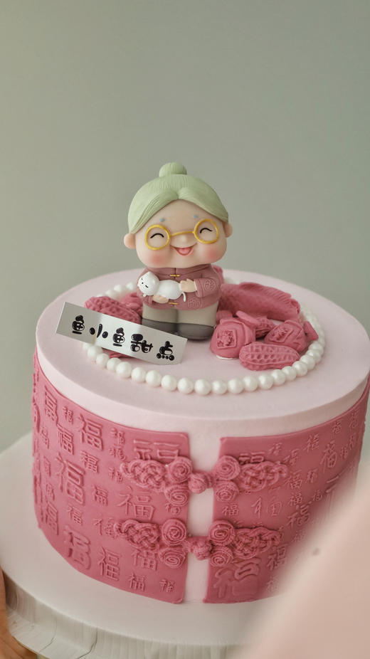 粉色百福祝寿奶奶 商品图1
