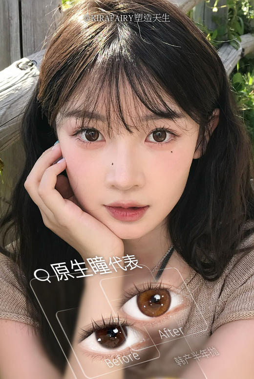 KIRAFAIRY天生橘棕（佩戴直径：14.2mm） 商品图5