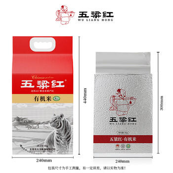 五粱红当季新米【特等】有机五常大米10斤 正宗原粮稻花香2号 有机米5kg 商品图1