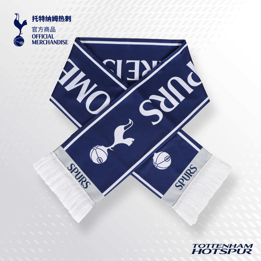 【官方正版】托特纳姆热刺俱乐部 | 深蓝助威围巾球员头像球迷周边 商品图2