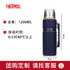 膳魔师（THERMOS）保温壶1200ml男女旅行露营大容量水壶伴手礼生日礼物TSK2大西洋蓝 商品缩略图3