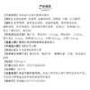 【社群】百合康®多种B族维生素片  补充B族维生素 商品缩略图3