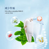 连花益佳健齿牙膏 70g/盒 商品缩略图2