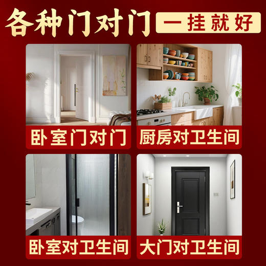 天官赐福黄铜贴 商品图3