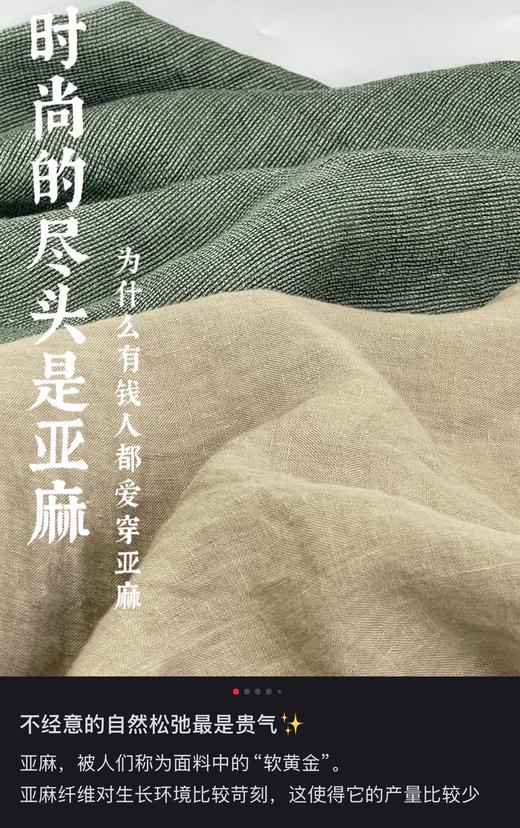 【品牌直发】超高品质❗️莱赛尔天丝亚麻短袖衬衫』法国雨露麻➕莱赛尔天丝穿搭自由度超高，防晒又贼拉出片！！ 商品图5