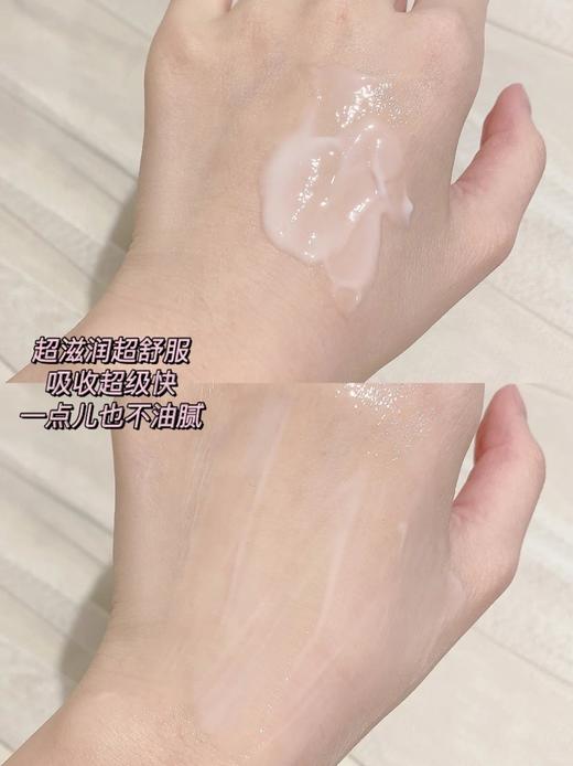 点击购买！日本原装进口【MAPUTI🌸樱花私处精华乳】 商品图9