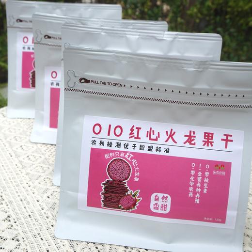 010红心火龙果干  膳食纤维高 零添加不熏硫 颜色更深 营养物质含量丰富 新鲜整果大片圆切 商品图6