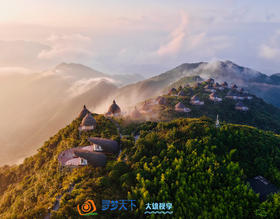 8.19确定出发：郴州马皇丘峡谷、安陵书院、回龙山云海、3天摄影团