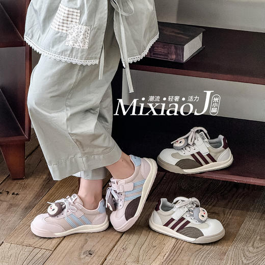 米小晶5132 商品图3