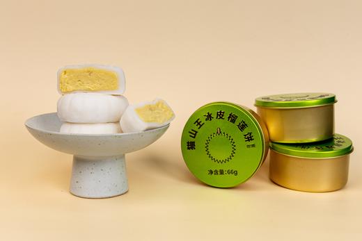 猫山王冰皮榴莲饼 商品图13