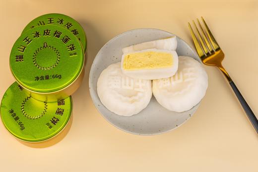 猫山王冰皮榴莲饼 商品图9