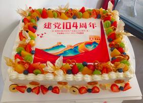 【企业定制】糯米纸定制水果奶油蛋糕