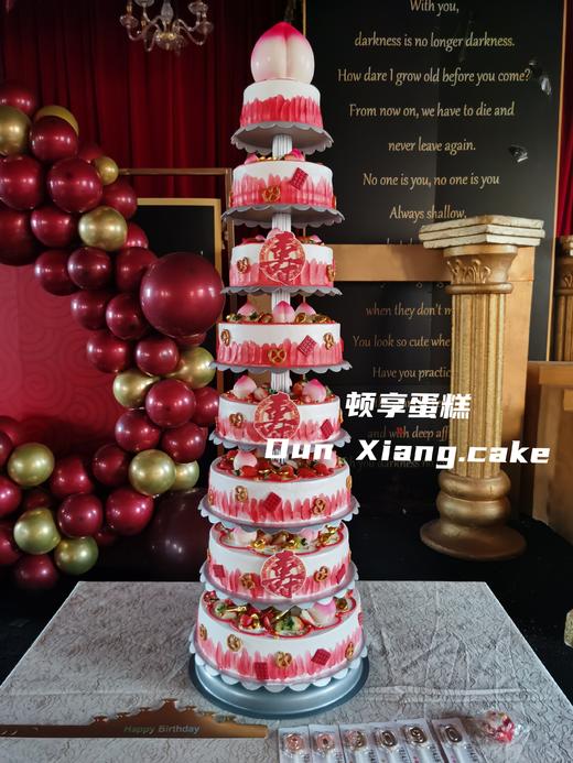 「多层定制」圆形架子多层生日蛋糕 商品图1