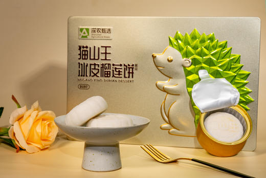 猫山王冰皮榴莲饼 商品图3