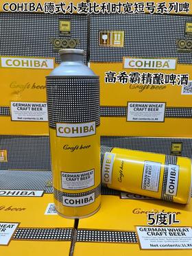 高希霸1L 1*6  850073756256