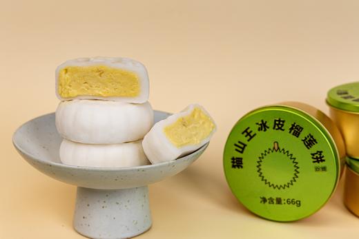 猫山王冰皮榴莲饼 商品图12