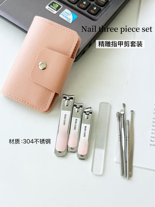 JP.sk5欧粉渐变十件套 商品图1