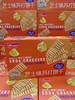 铁尺苏打饼干（芝士味）盒 638g   6976633243487 商品缩略图0
