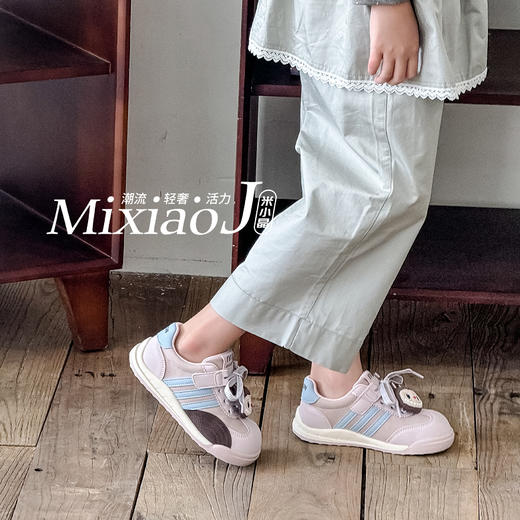 米小晶5132 商品图5