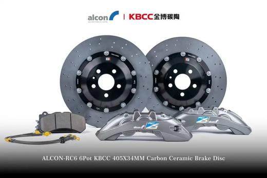 ALCON 碳陶刹车套件，官方行货正品 | 酷乐 x GUSTO ALCON 中国总代理 商品图1