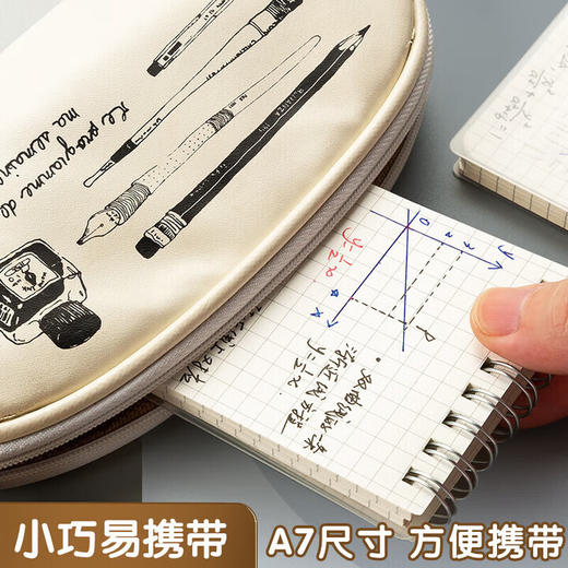 晨光A7 80页 PP双线圈本MPY53T21 商品图1