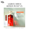 【正品直售】hfp™乙基醚熊果苷精华水 美白精华水 商品缩略图3