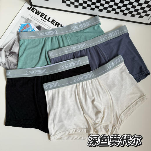 🔥【哈林童·青少年内裤】额外加赠一条，到手5条，秒完为止‼ 专为发育期设计，最大穿到190斤，适合不同身材的青少年人群！ 商品图1